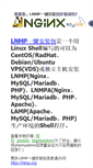 Mobile Screenshot of data.9soso.com
